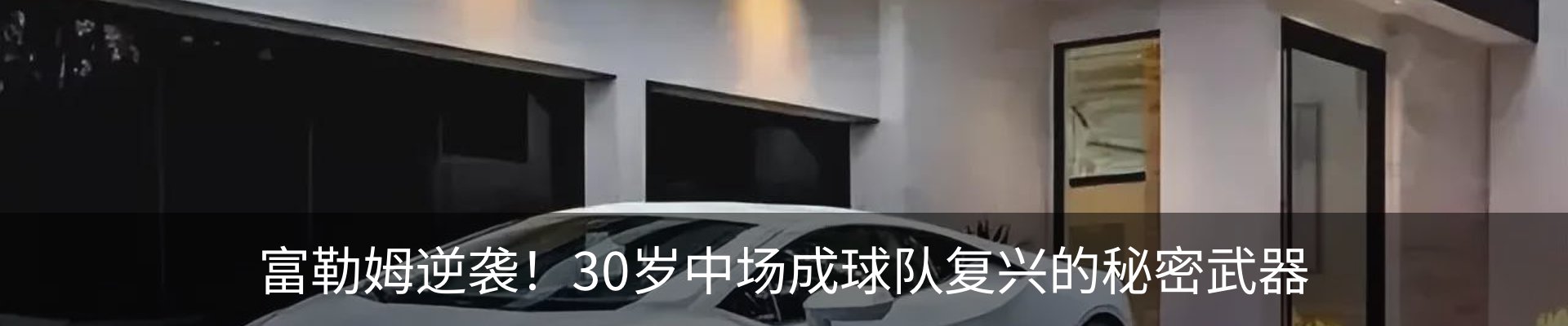 内页banner