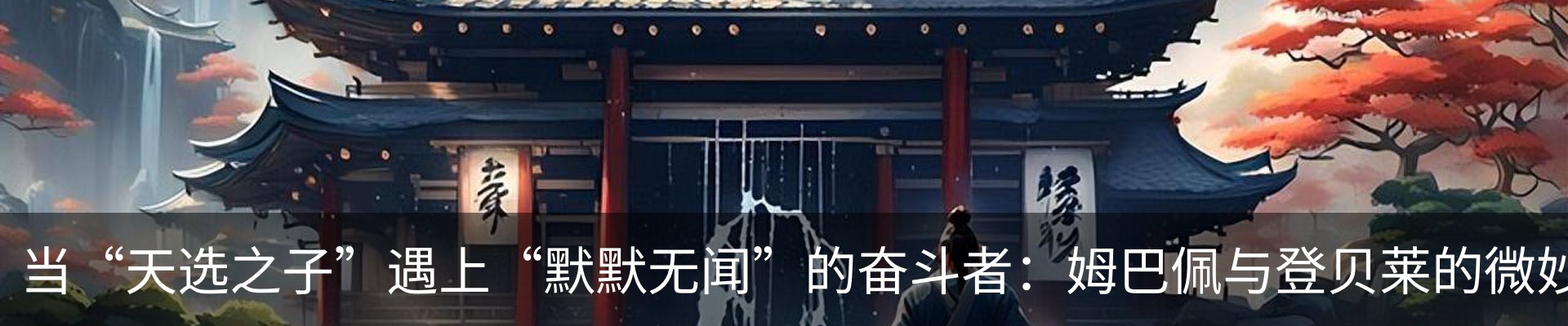 内页banner