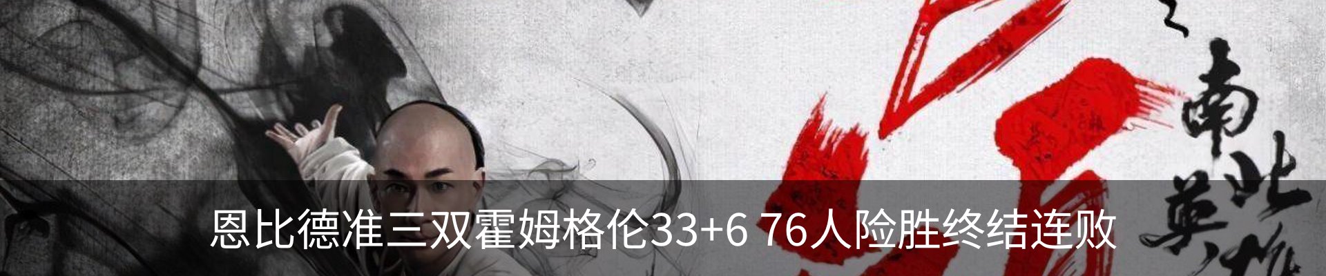 内页banner
