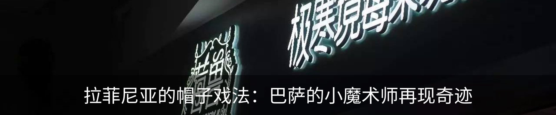 内页banner