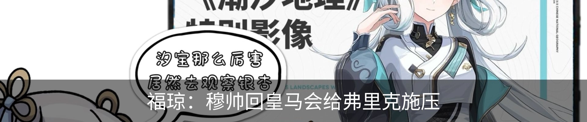 内页banner